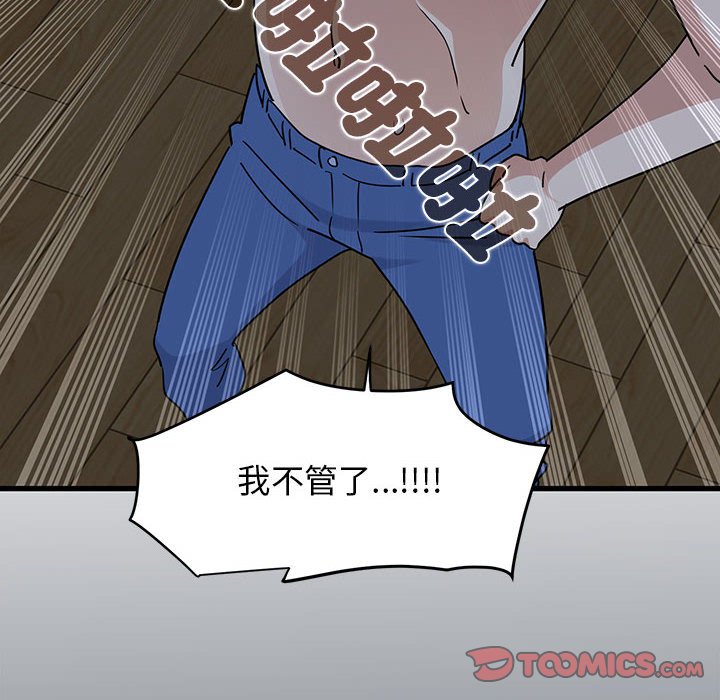 第11话 - 第148.jpg页
