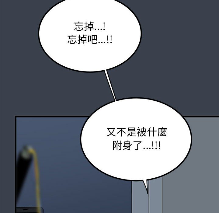 第11话 - 第154.jpg页