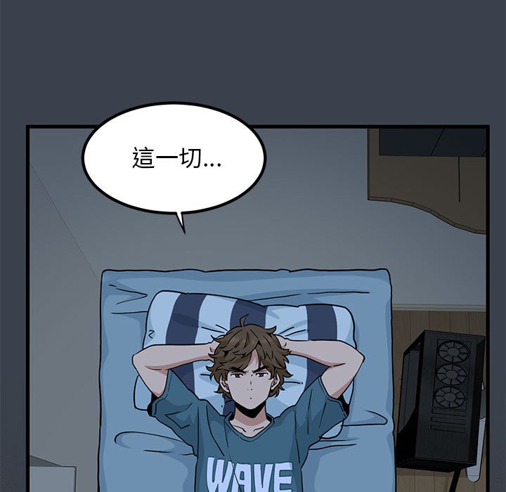 第11话 - 第157.jpg页