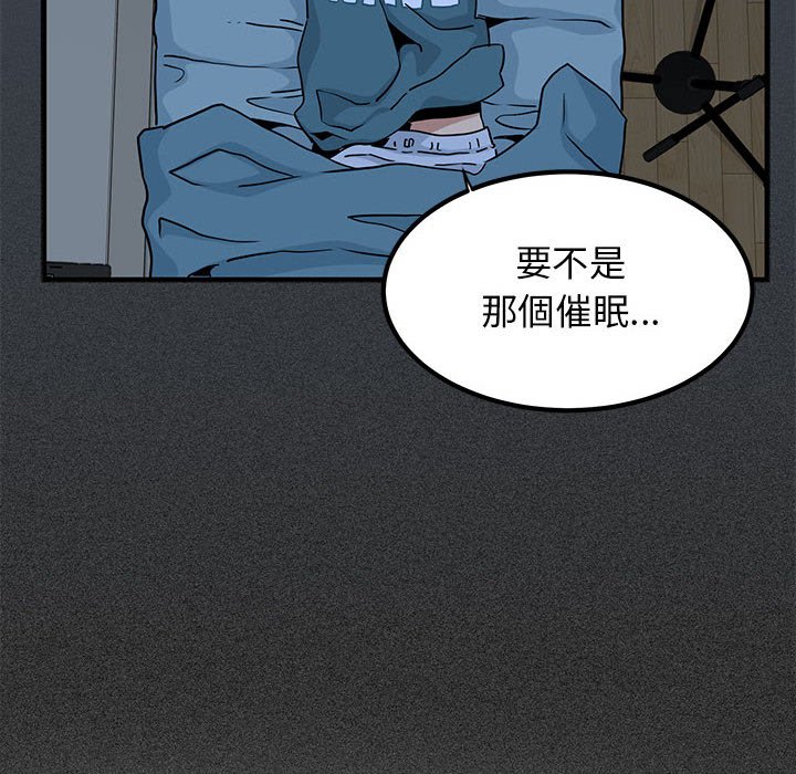 第11话 - 第158.jpg页
