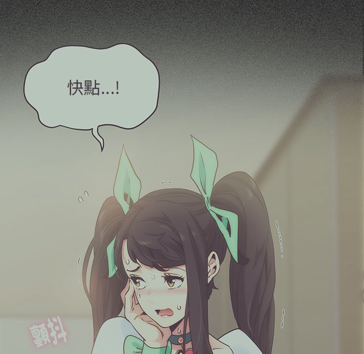 第11话 - 第159.jpg页