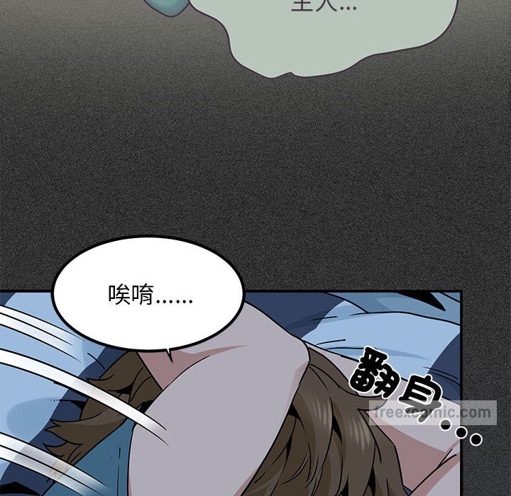 第11话 - 第162.jpg页
