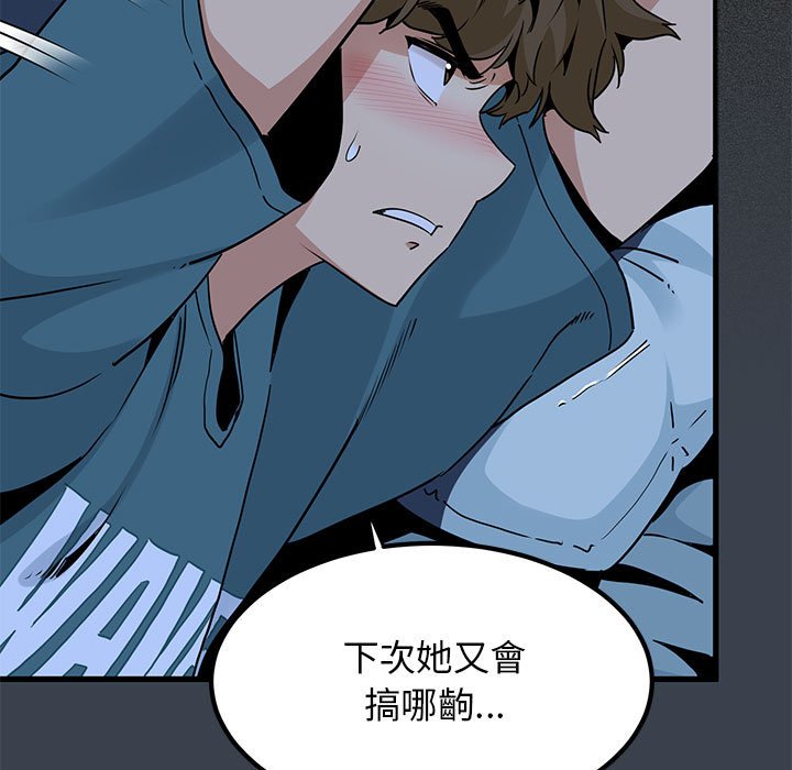 第11话 - 第163.jpg页