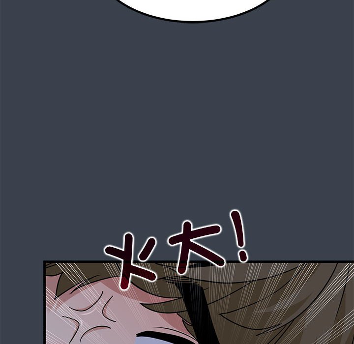 第11话 - 第164.jpg页