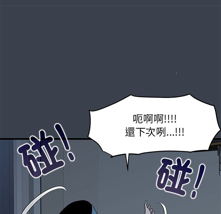 第11话 - 第166.jpg页