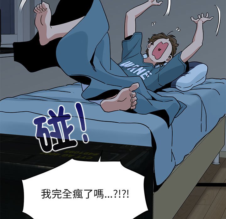 第11话 - 第167.jpg页