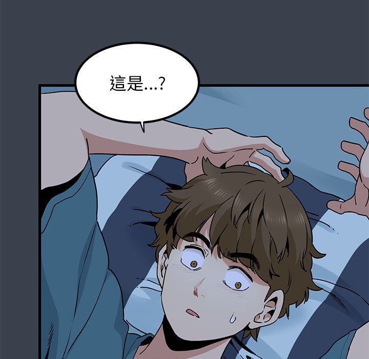 第11话 - 第173.jpg页