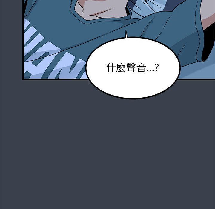 第11话 - 第174.jpg页