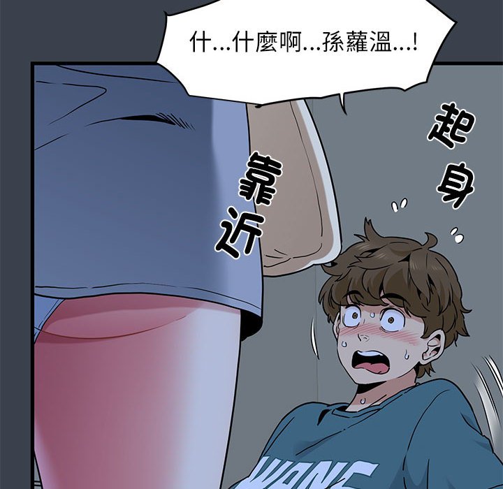 第11话 - 第178.jpg页