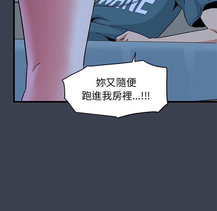 第11话 - 第179.jpg页