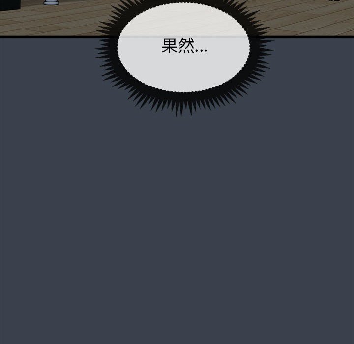 第11话 - 第186.jpg页