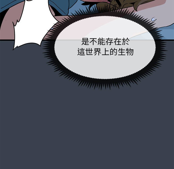 第11话 - 第191.jpg页