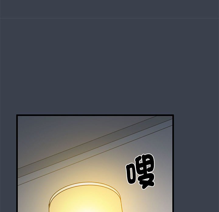 第11话 - 第192.jpg页