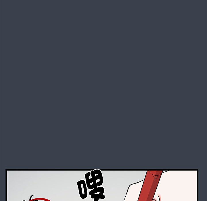 第11话 - 第194.jpg页