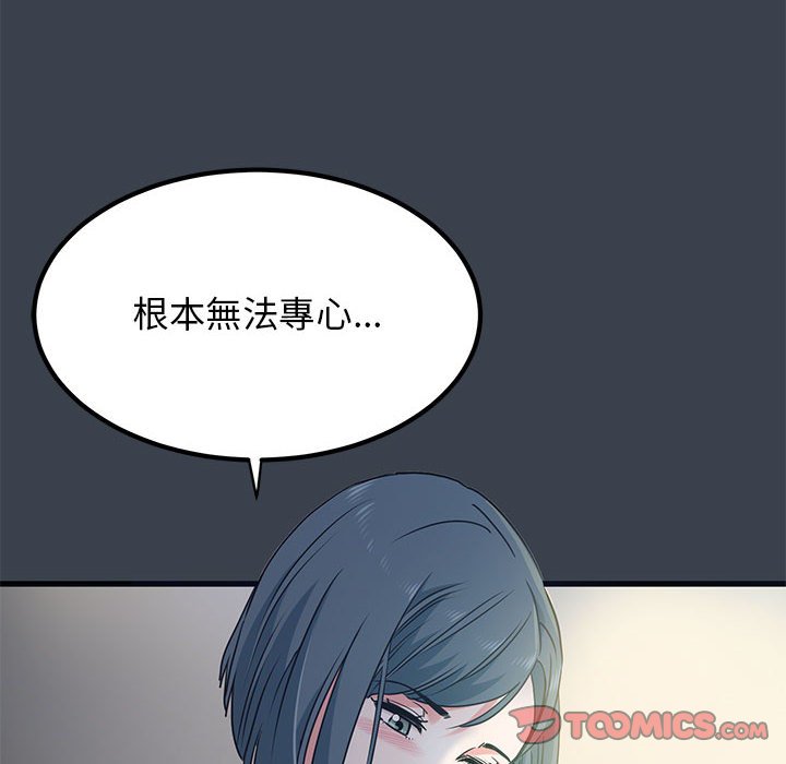 第11话 - 第196.jpg页