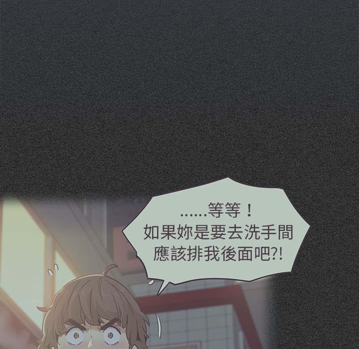 第11话 - 第199.jpg页