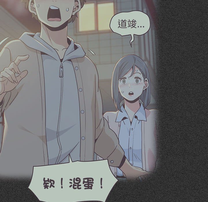 第11话 - 第200.jpg页