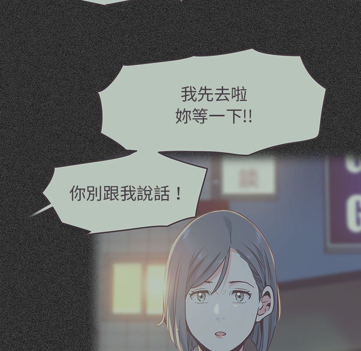 第11话 - 第201.jpg页