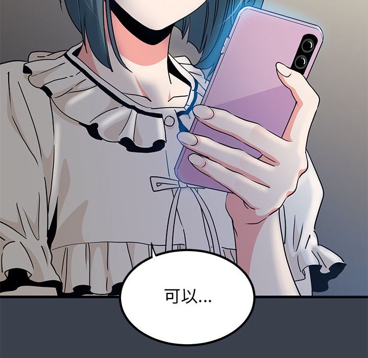 第11话 - 第204.jpg页