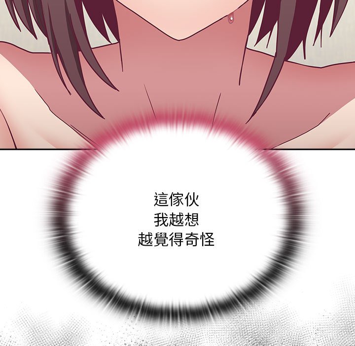 第68话 - 第5.jpg页