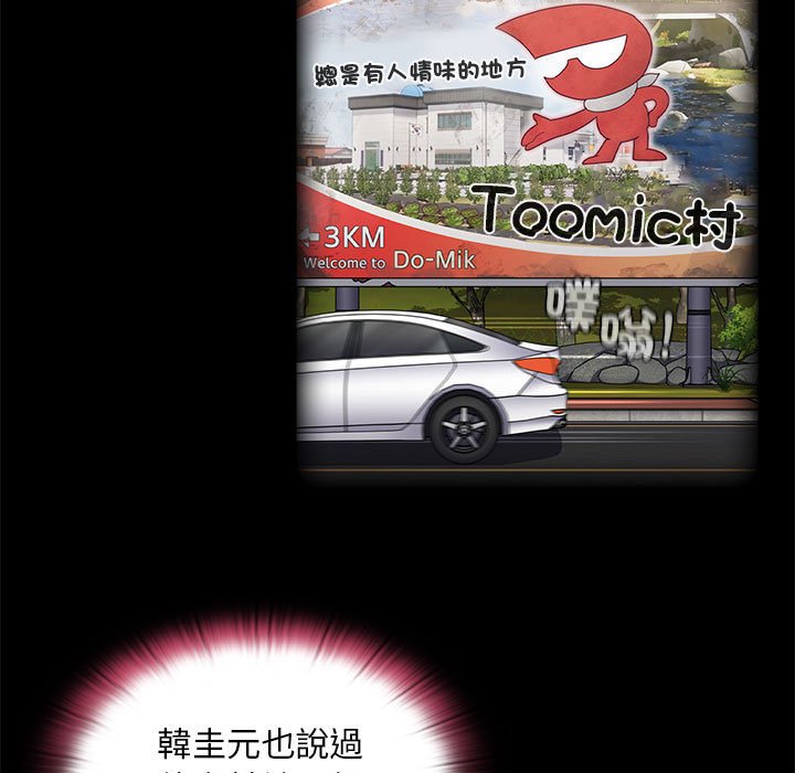 第68话 - 第7.jpg页