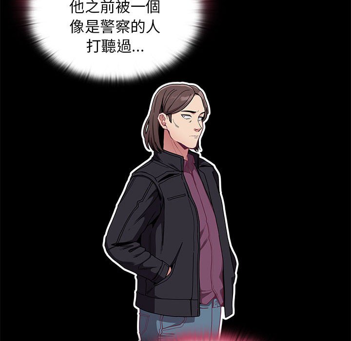 第68话 - 第8.jpg页