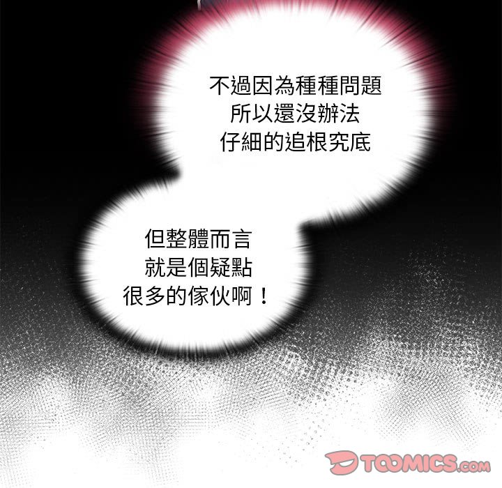 第68话 - 第9.jpg页