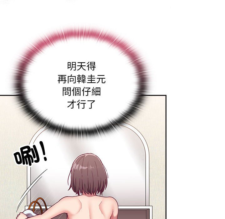 第68话 - 第10.jpg页