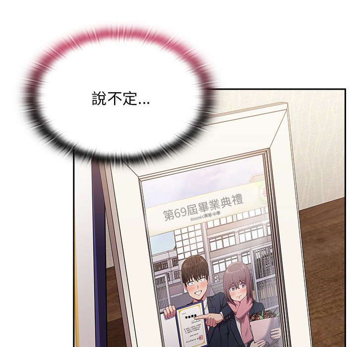 第68话 - 第12.jpg页