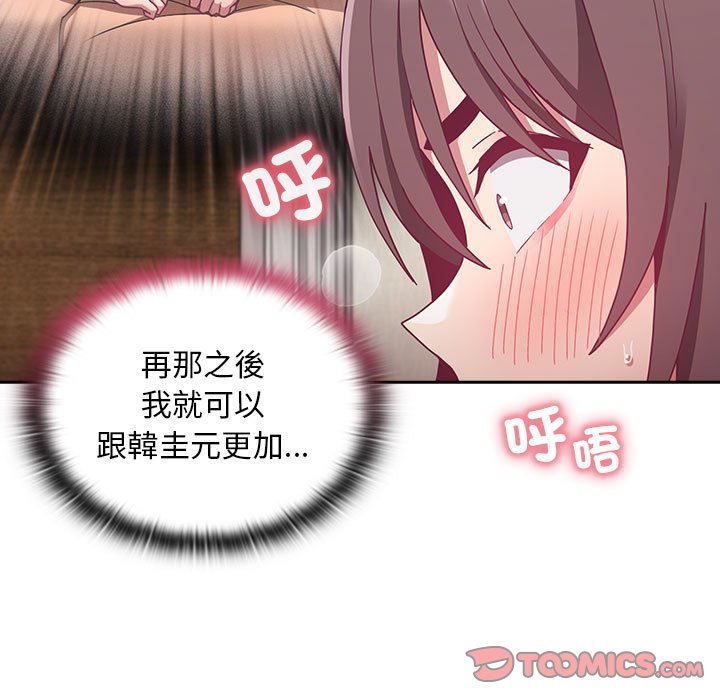 第68话 - 第15.jpg页