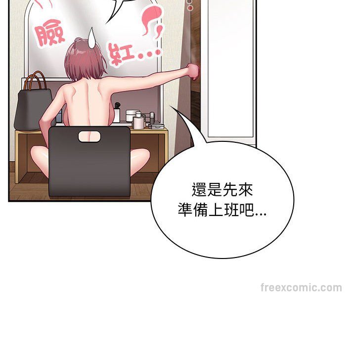 第68话 - 第18.jpg页