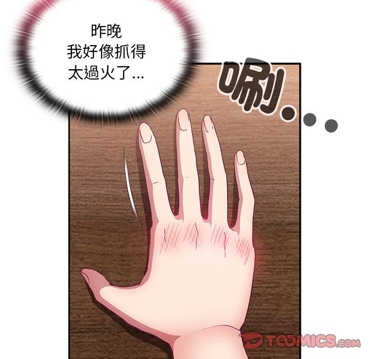 第68话 - 第21.jpg页