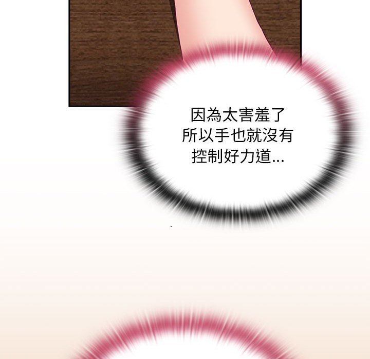 第68话 - 第22.jpg页