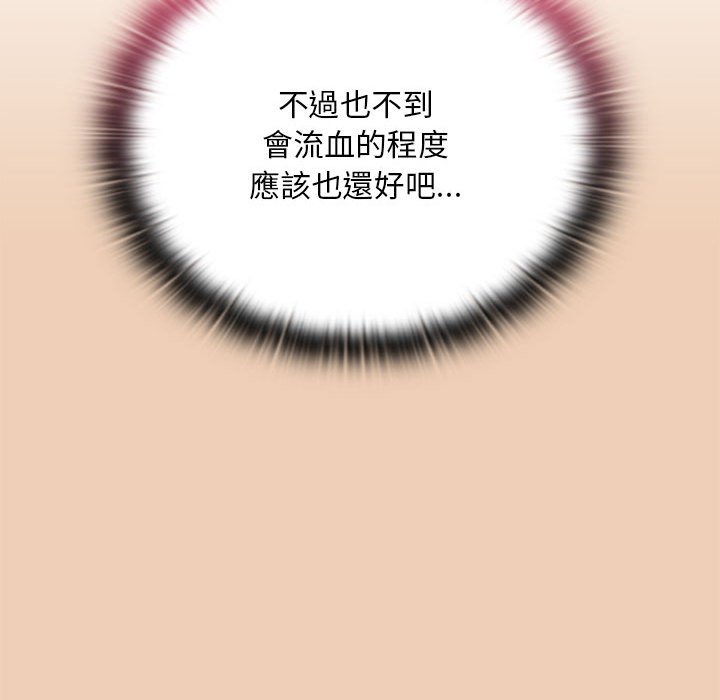 第68话 - 第23.jpg页