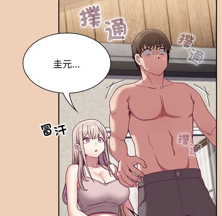 第68话 - 第28.jpg页