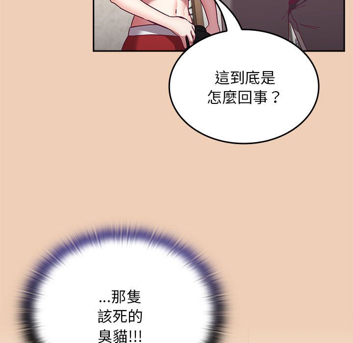 第68话 - 第29.jpg页
