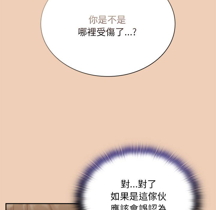 第68话 - 第34.jpg页