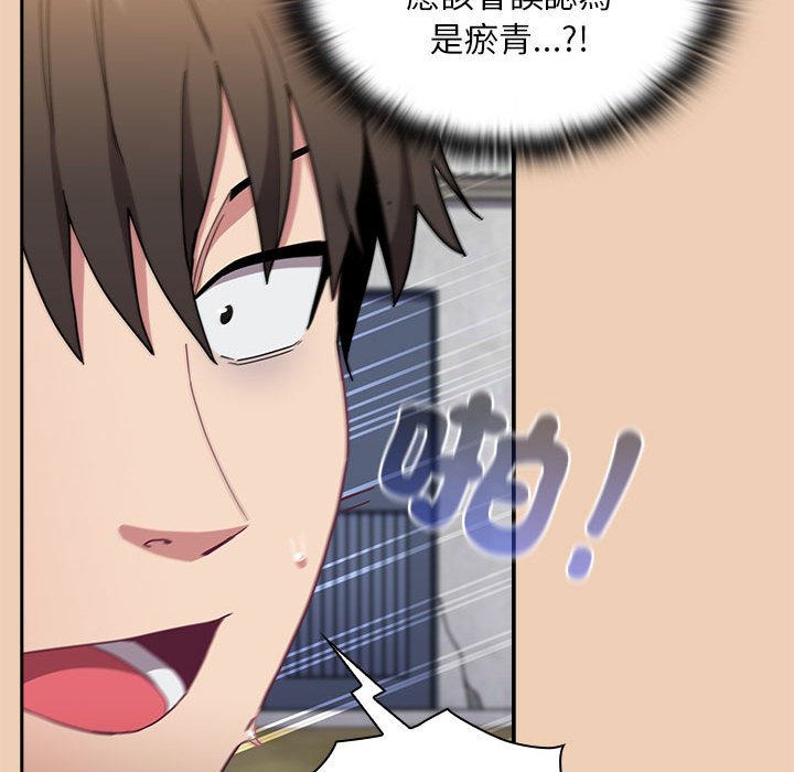 第68话 - 第35.jpg页
