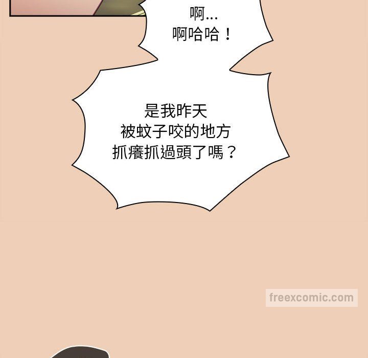 第68话 - 第36.jpg页