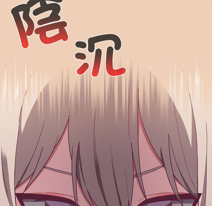 第68话 - 第37.jpg页
