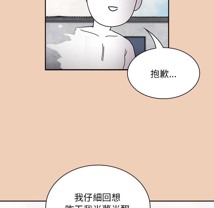 第68话 - 第41.jpg页