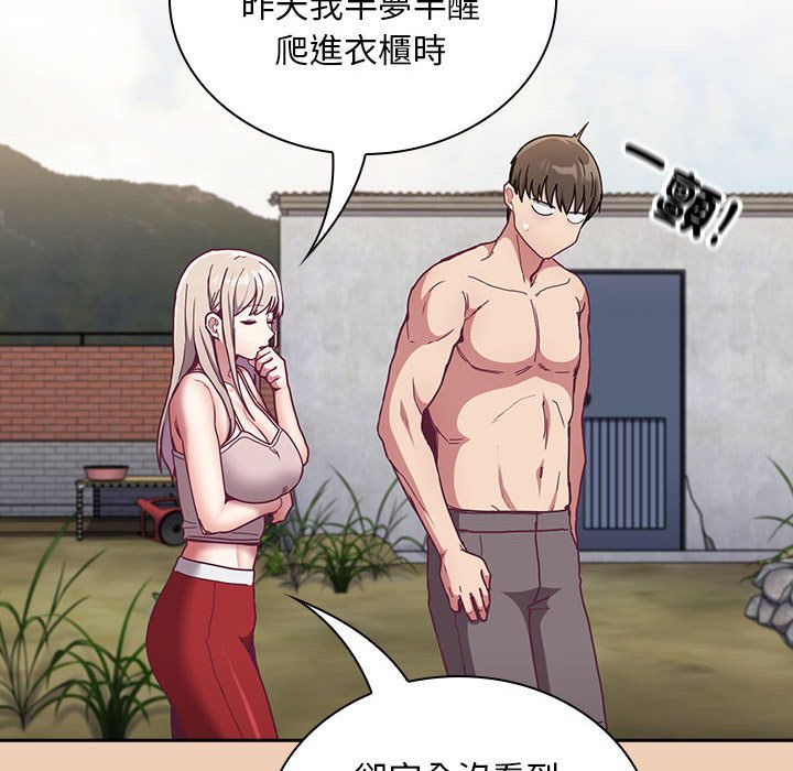第68话 - 第42.jpg页
