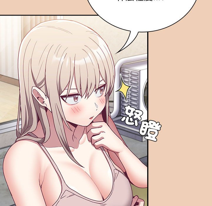 第68话 - 第44.jpg页