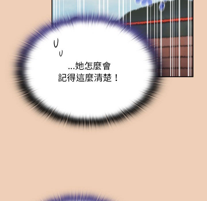 第68话 - 第47.jpg页