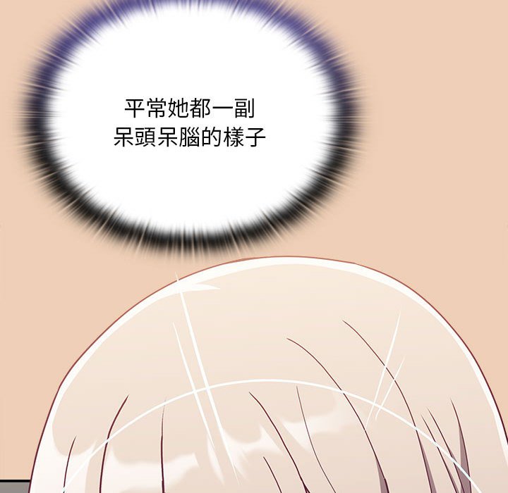 第68话 - 第48.jpg页