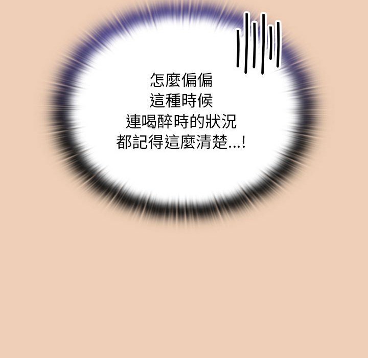 第68话 - 第50.jpg页