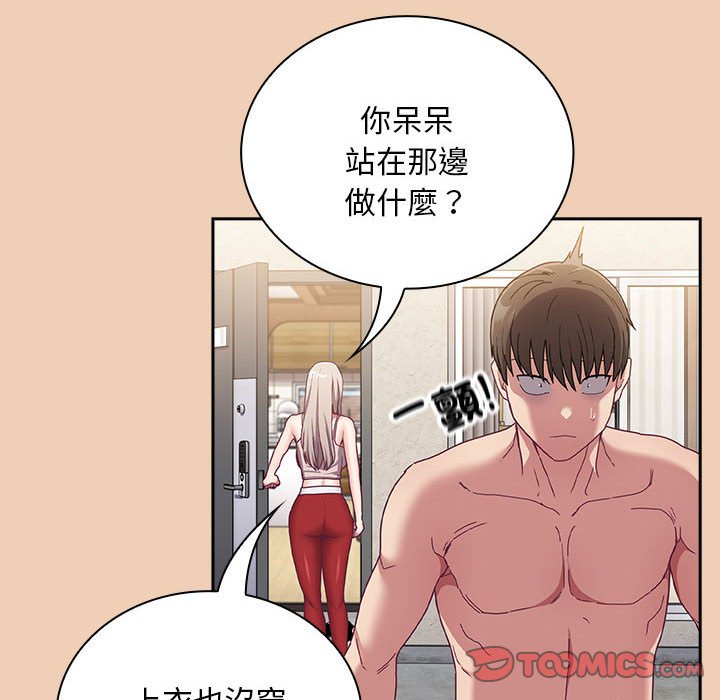 第68话 - 第51.jpg页