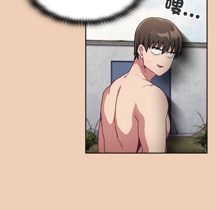 第68话 - 第56.jpg页