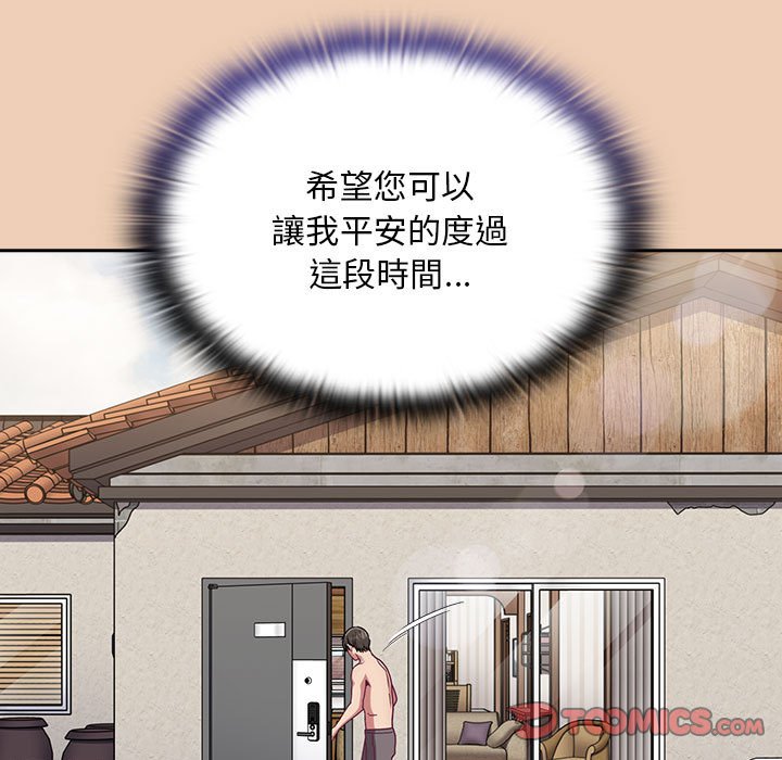 第68话 - 第57.jpg页