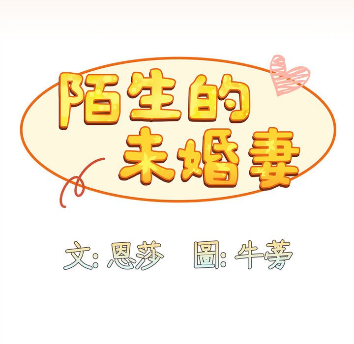 第68话 - 第59.jpg页